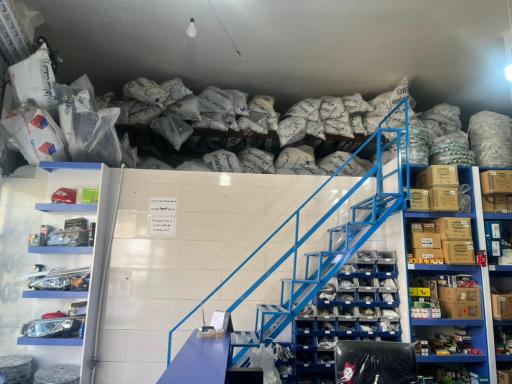 عکس لوازم بدنه دهک زاده