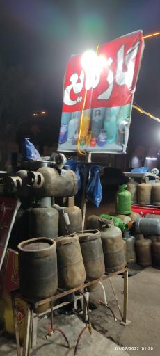 عکس سوپر مارکت و توزیع گاز مایع