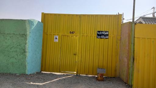 شرکت پارسا هیدرولیک ویرا