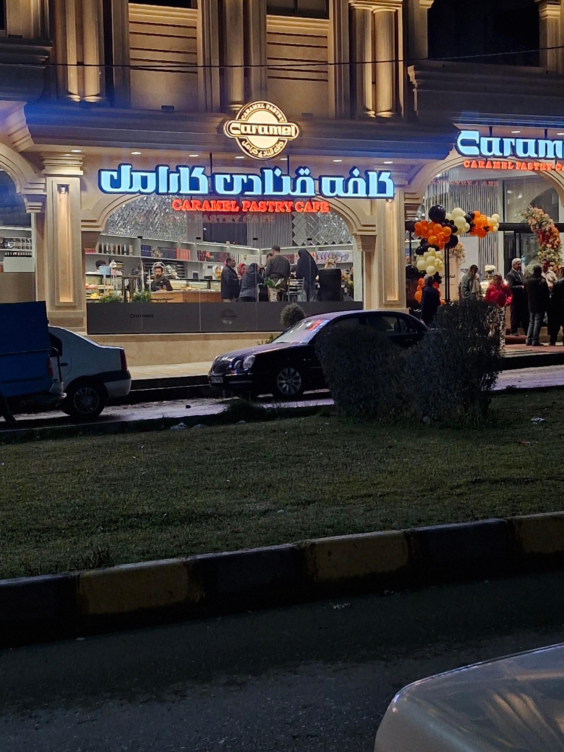 عکس کافه قنادی کارامل 