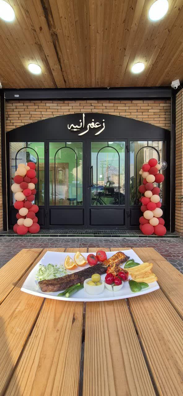 عکس کترینگ زعفرانیه