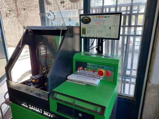 عکس پمپ سازی مرکزی