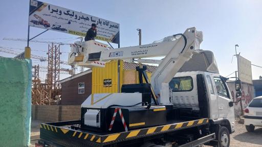 عکس شرکت پارسا هیدرولیک ویرا