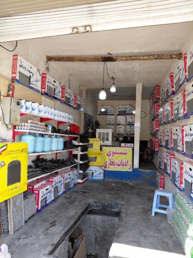 عکس رادیاتور سازی آذربایجان