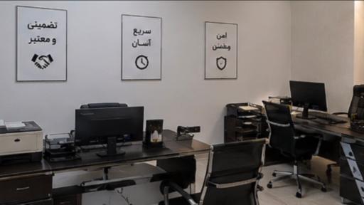 عکس وام با ما