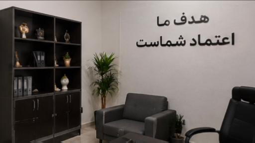 عکس وام با ما