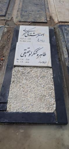 عکس قطعه 307