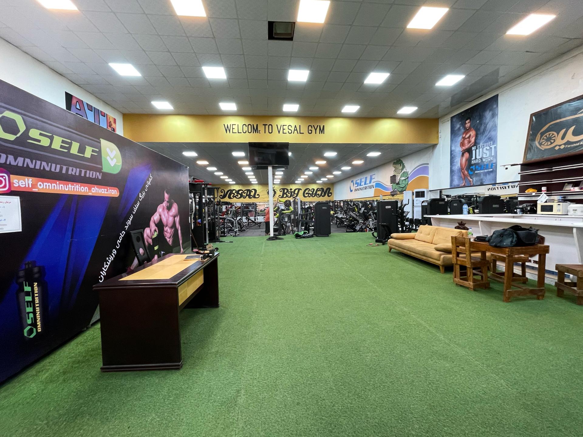 عکس باشگاه فرهنگي ورزشي شعاع(وصال)