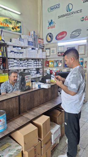 عکس صبا سرویس سنتر