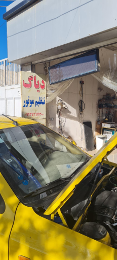 عکس تعمیرگاه تخصصی برق و الکترونیک خودرو