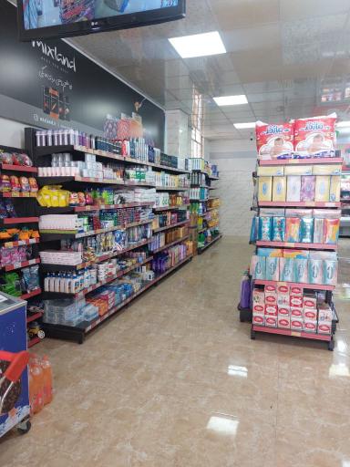 عکس فروشگاه افق کوروش 