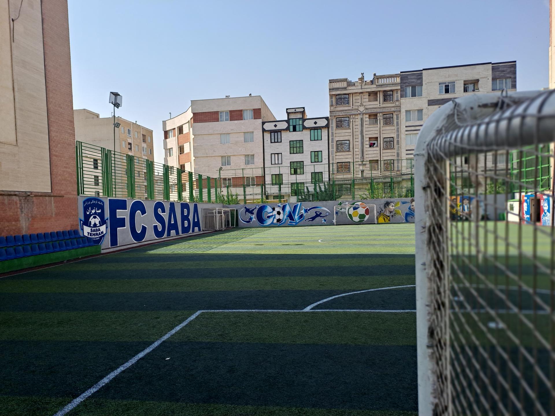عکس مدرسه فوتبال صبا