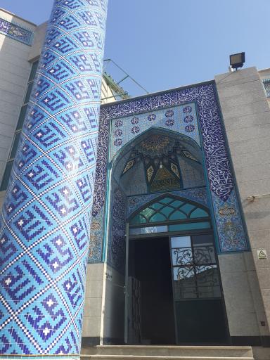 عکس مسجد حضرت نرگس