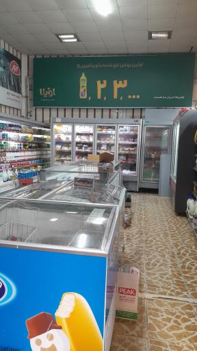 عکس فروشگاه افق کوروش (شعبه آب و برق)