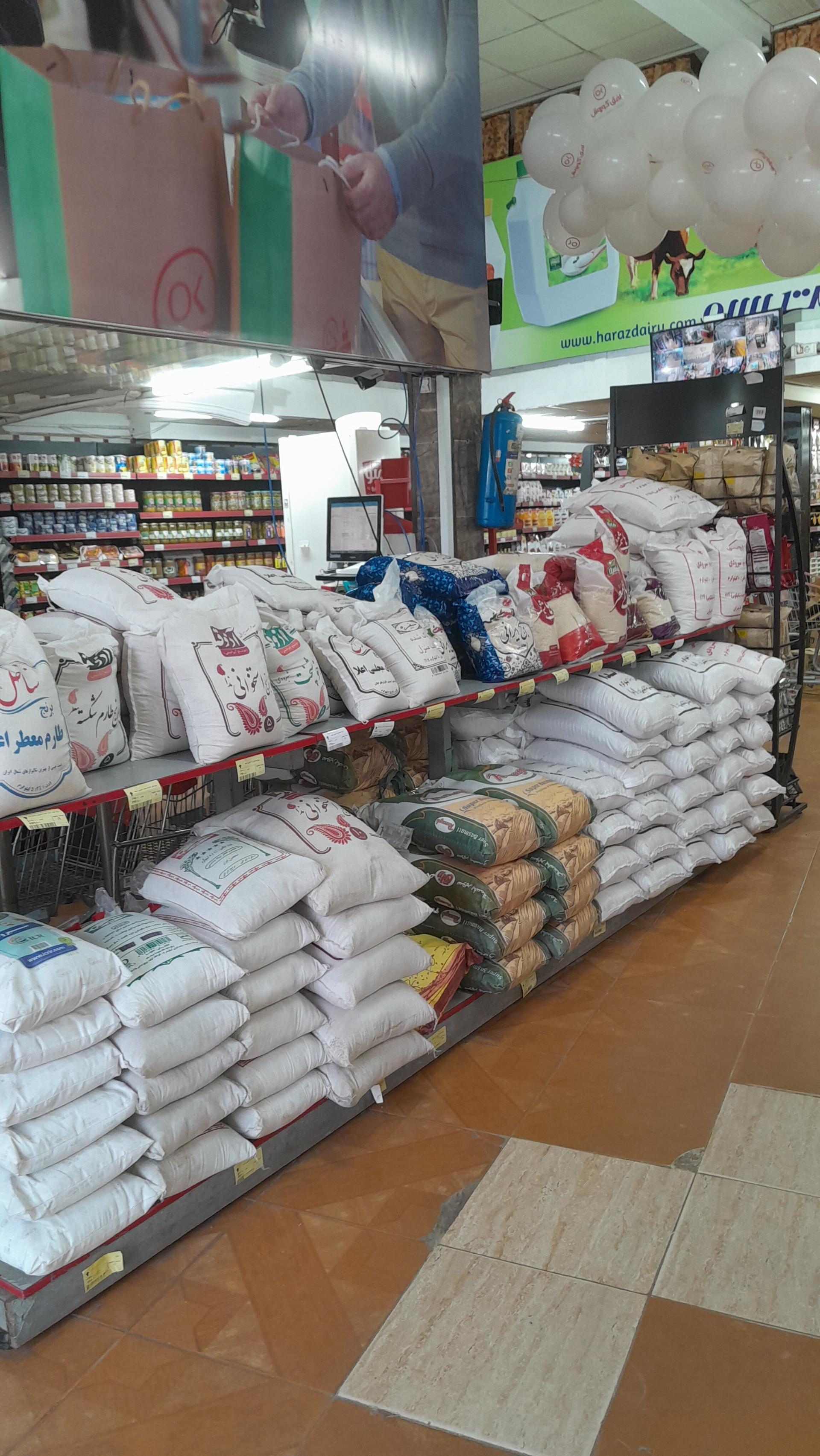 عکس فروشگاه افق کوروش (شعبه آب و برق) شعبه باهنر