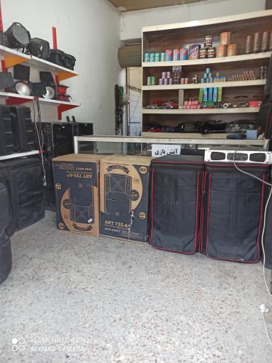 عکس گالری صوتی آسمان