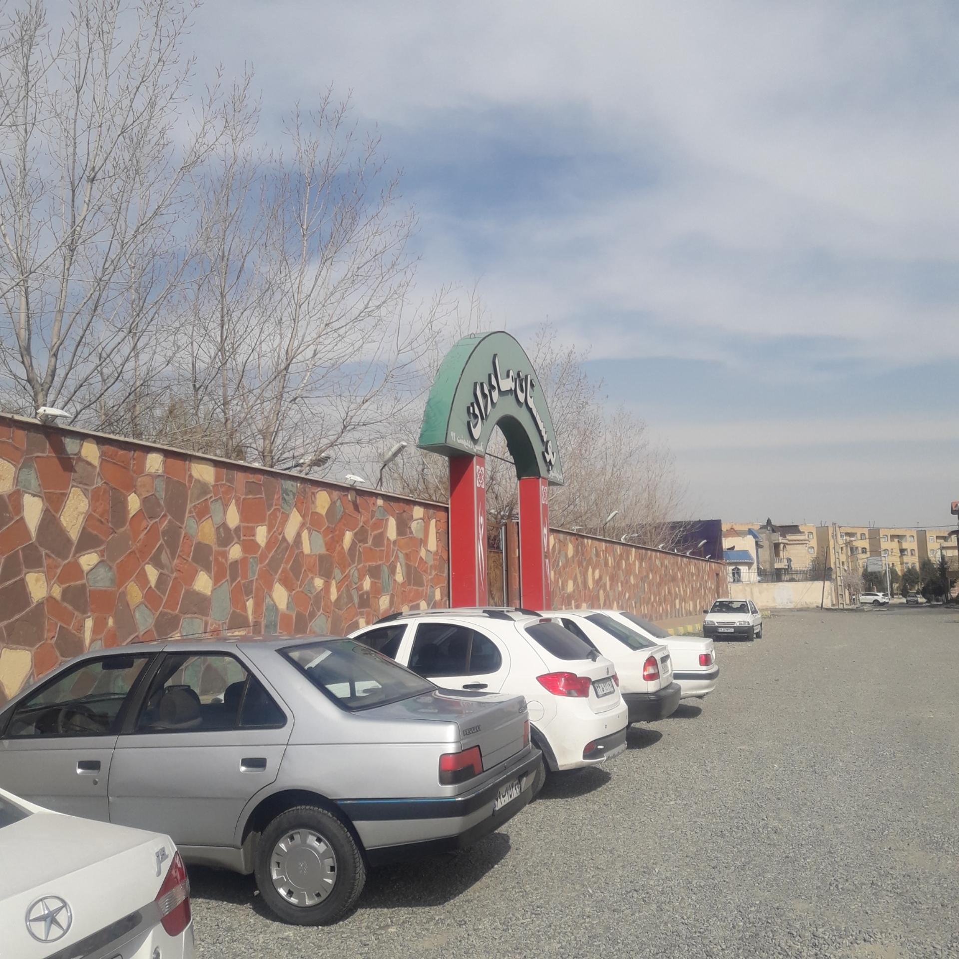 عکس بوستان مادران (پارک بانوان)