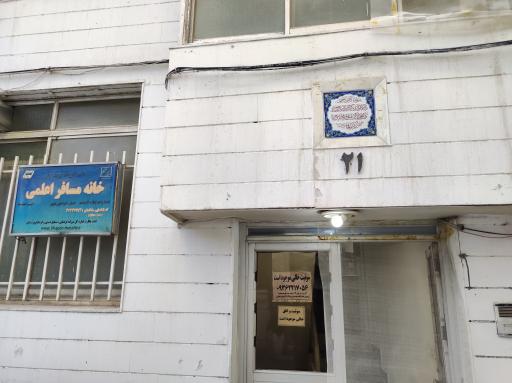 سوئیت اعلمی