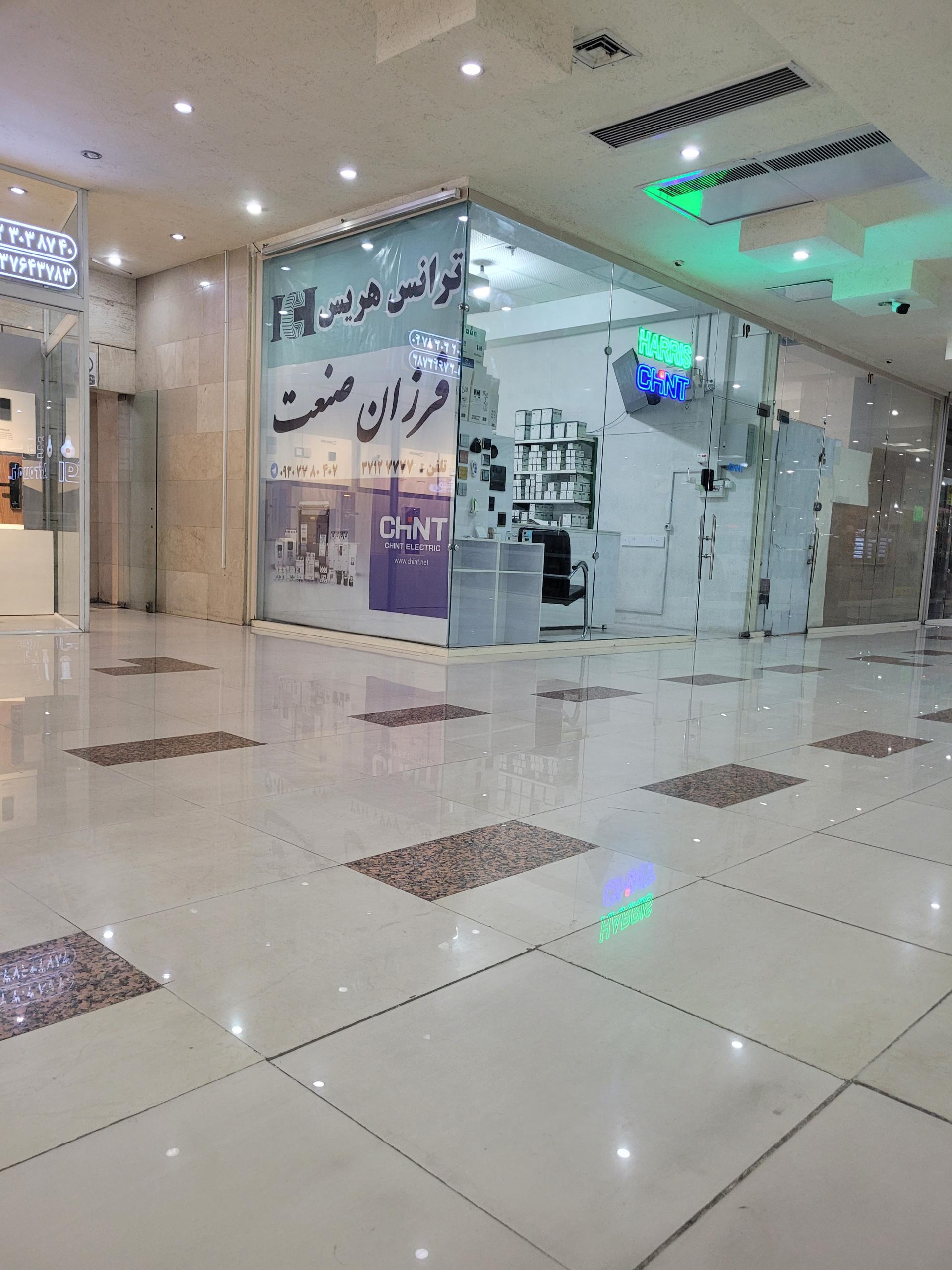 عکس ترانس هریس فروزان صنعت