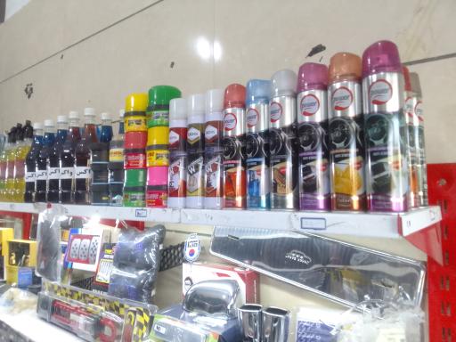 فروشگاه لوکس اسپرت اتوگلد