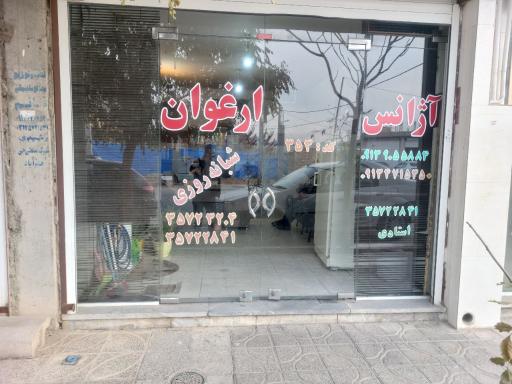 عکس تاکسی تلفنی ارغوان