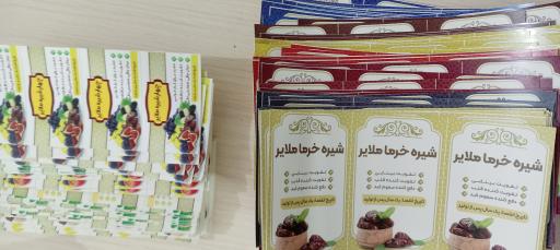 عکس طراحی و چاپ معلم گراف