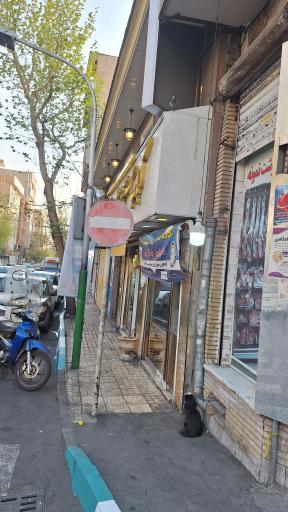 عکس کبابخانه سنتی خورشید