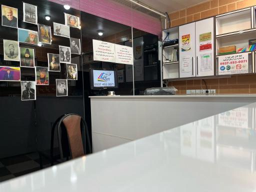 عکس کافی‌نت و مرکز چاپ ارجان