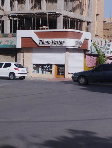 عکس فتو پاستور