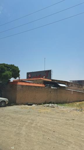 عکس شرکت تولیدی پروتئینی آرمن 