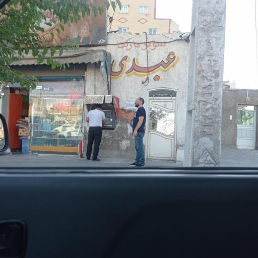 عکس خودپرداز بانک اقتصاد نوین