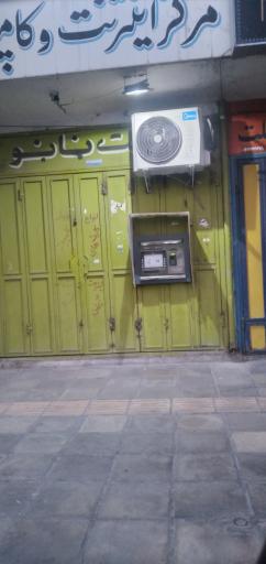 عکس خودپرداز