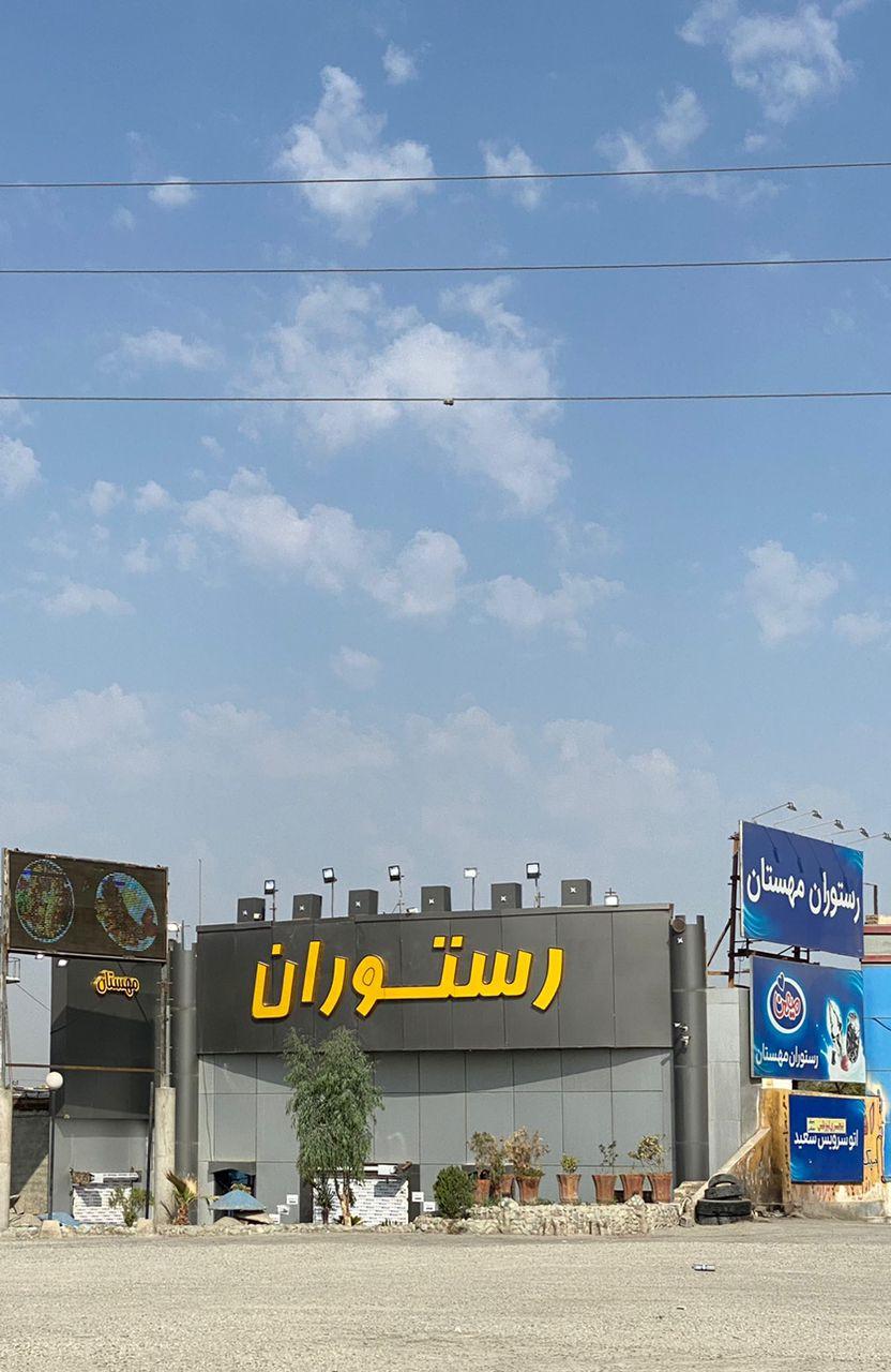 عکس باغچه رستوران مهستان