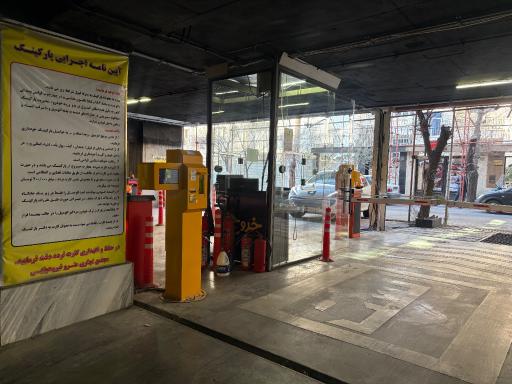 عکس پارکیتگ طبقاتی نیروهوایی