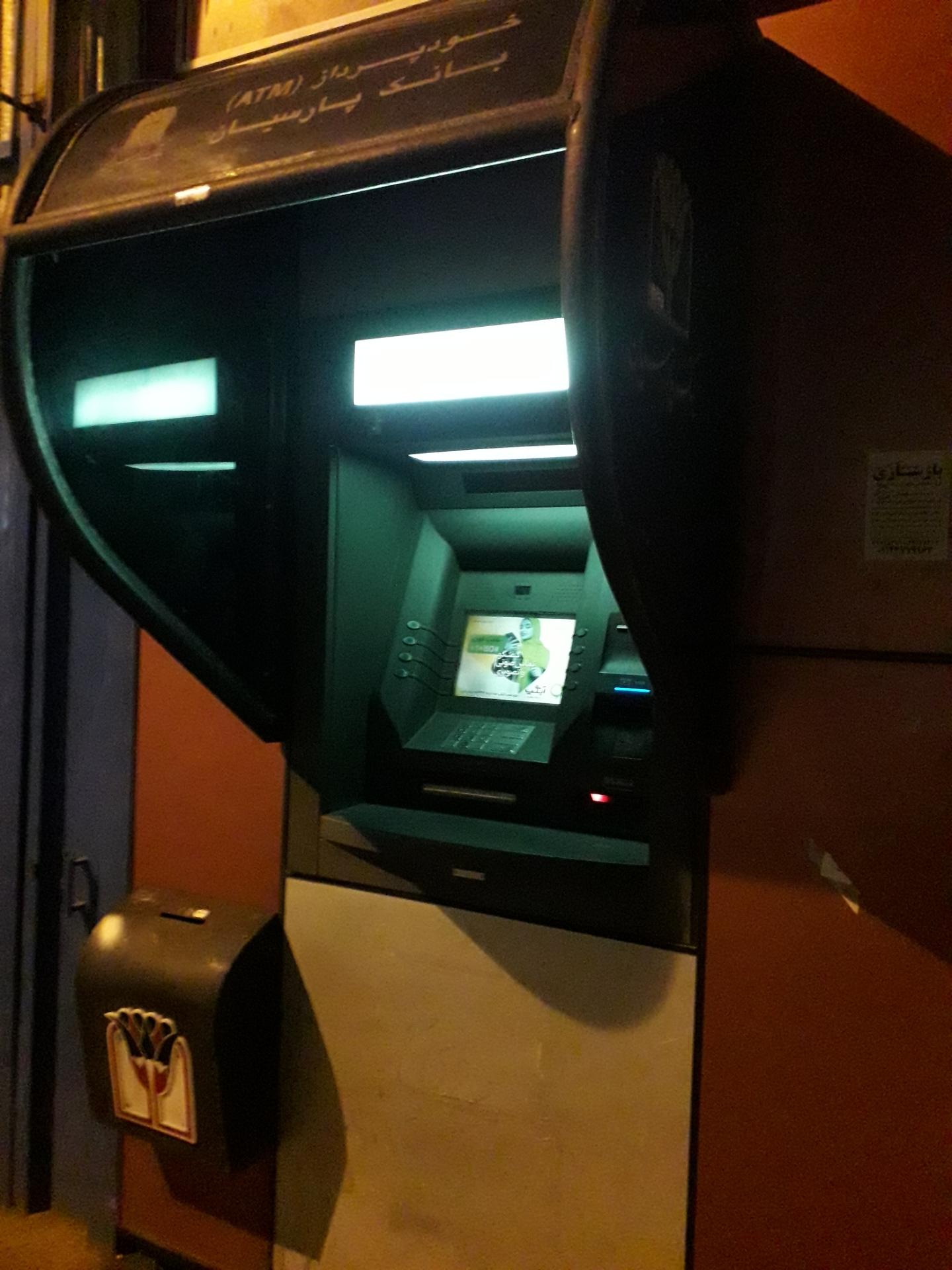 عکس خود پرداز پارسیان