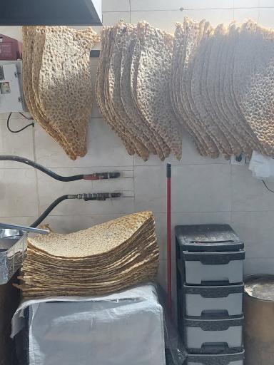 عکس سنگک امینی