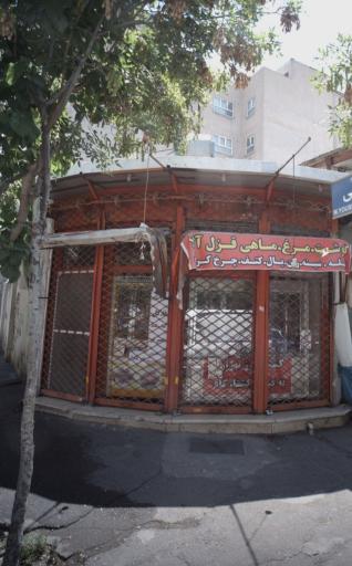 عکس سوپر پروتئین (قصابی)