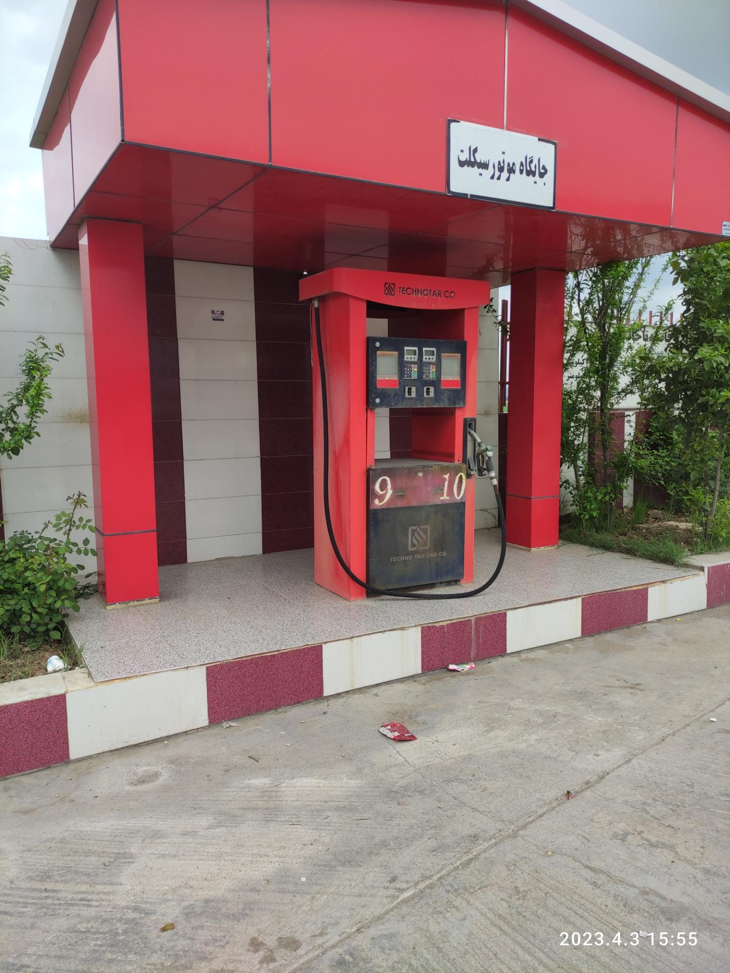 عکس پمپ بنزین