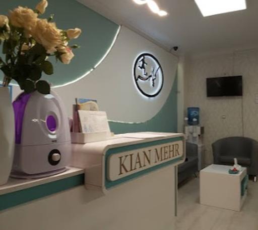 عکس فیزیوتراپی کیامهر