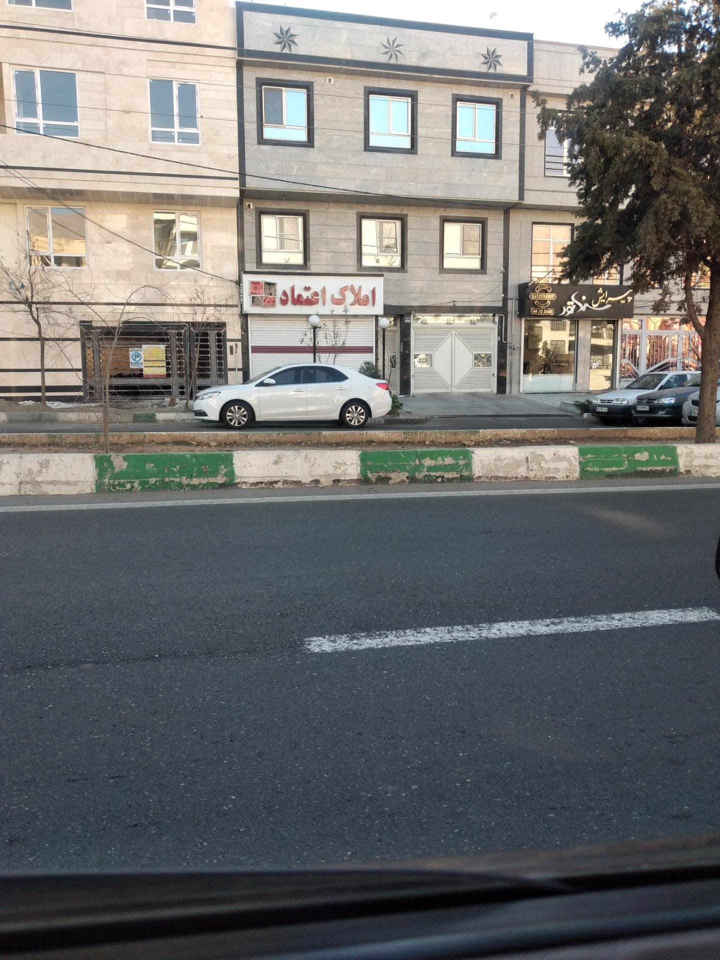 عکس املاک اعتماد