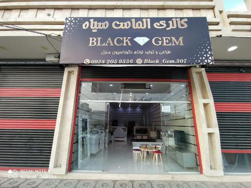 عکس گالری الماس سیاه