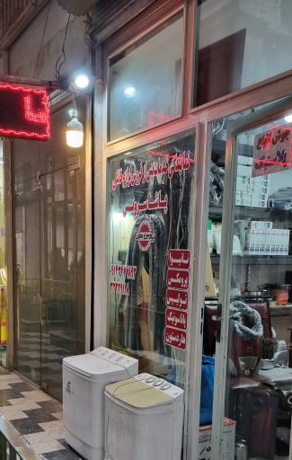 عکس نمایندگی مرتضی پورپاشا (پاشا‌سرویس)