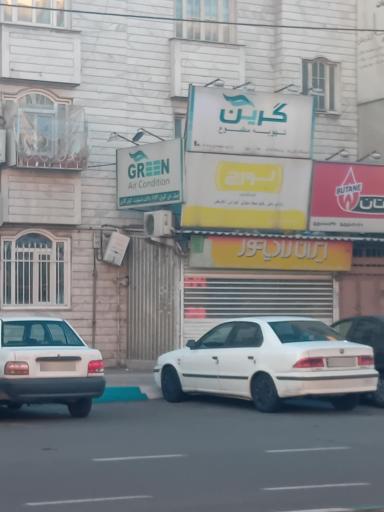 ایران رادیاتور