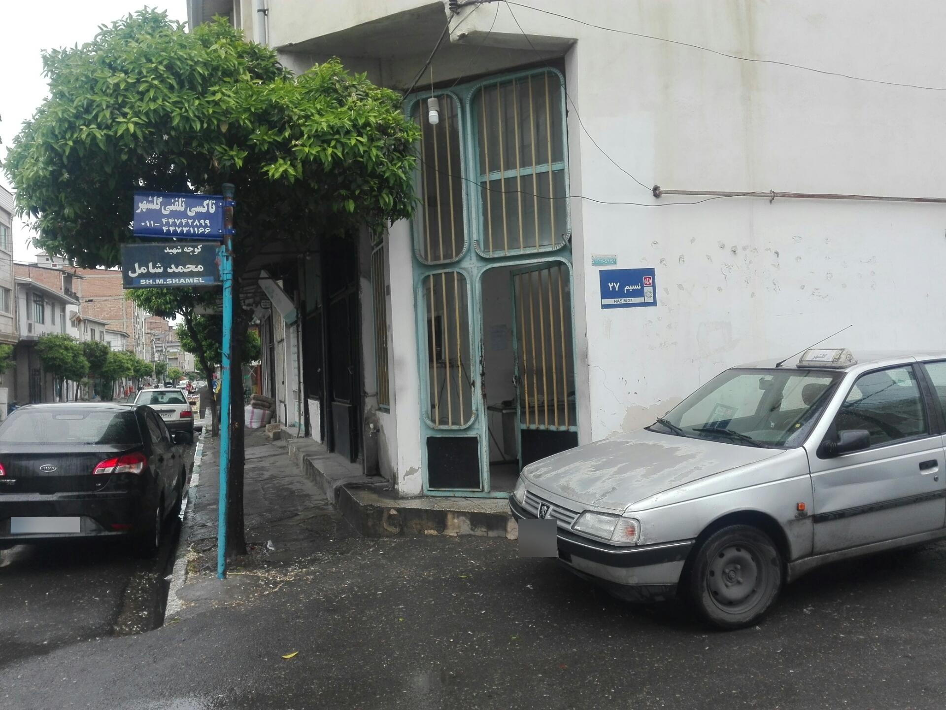 عکس تاکسی تلفنی گلشهر