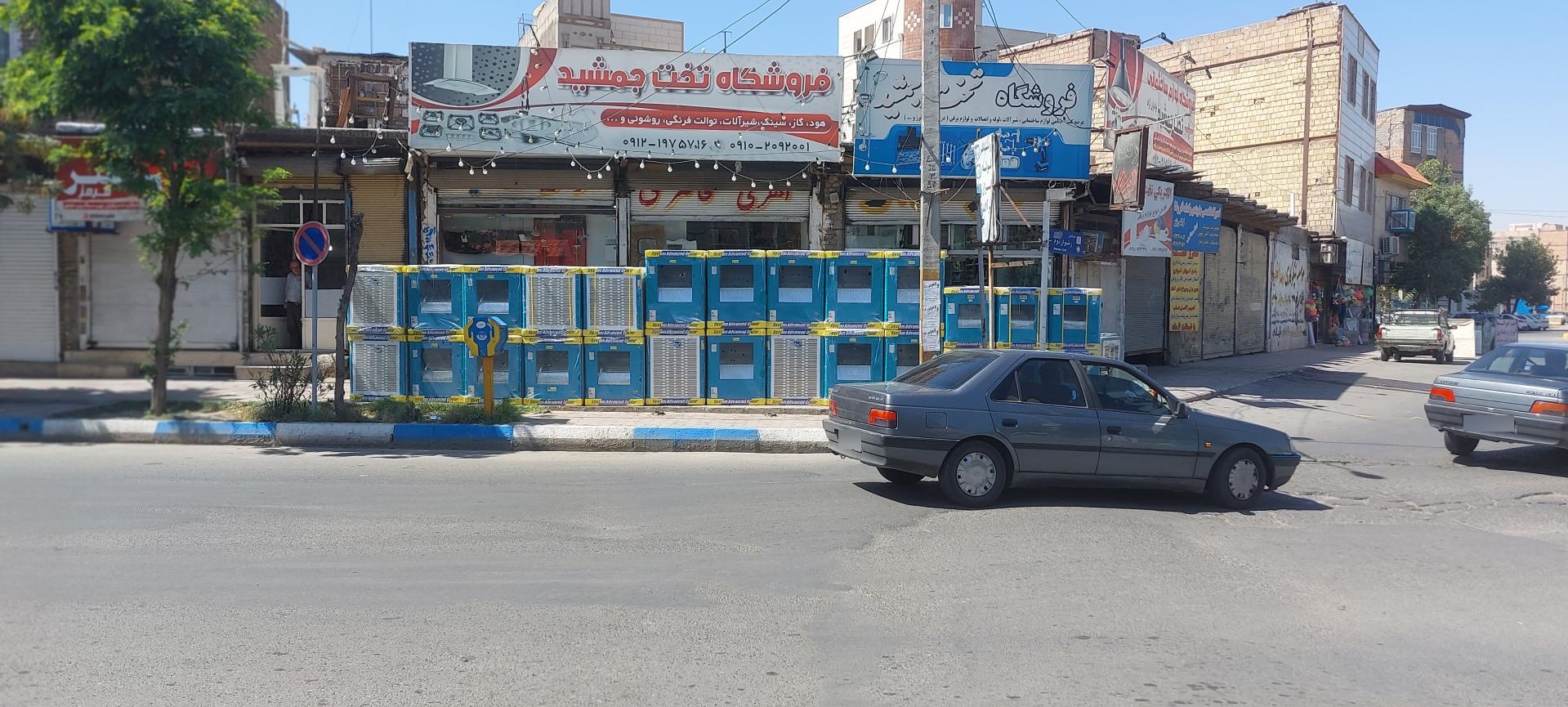 عکس فروشگاه لوازم ساختمانی تخت جمشید