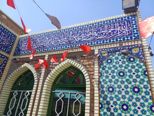 عکس امامزاده ابوالقاسم