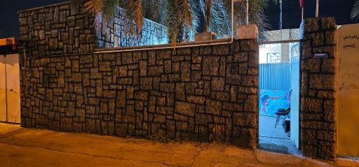 عکس طب سنتی حسینی