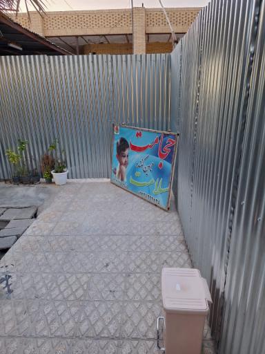 عکس طب سنتی حسینی