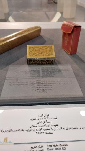 عکس موزه پول