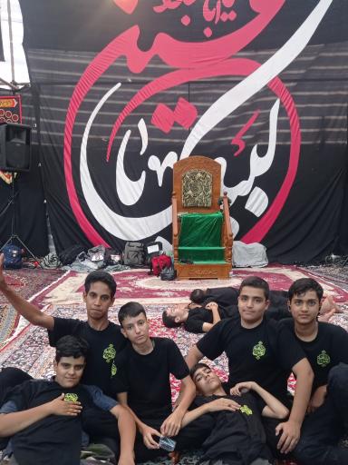 عکس مسجد امام علی